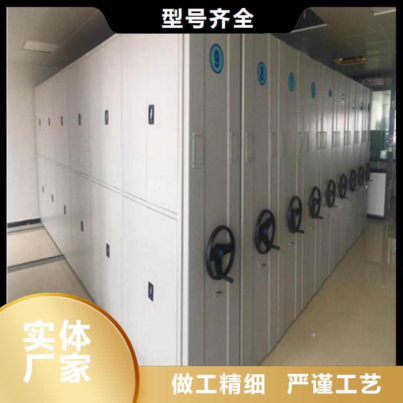 图书馆智能密集柜生产基地真材实料