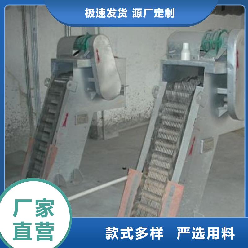 迪庆回转式机械格栅除污机-用的放心