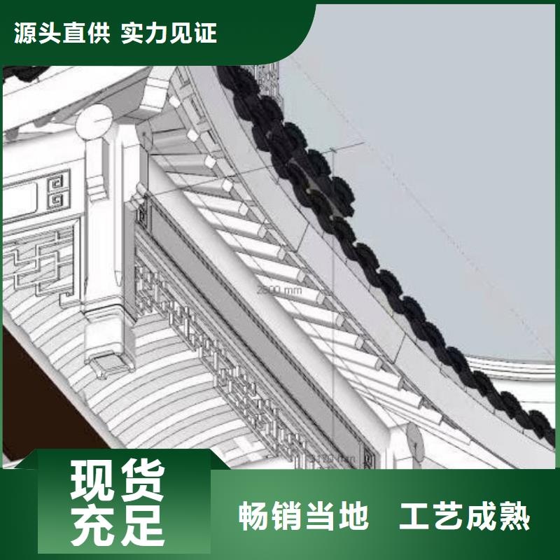 辽宁省铝代木仿古建材值得信赖