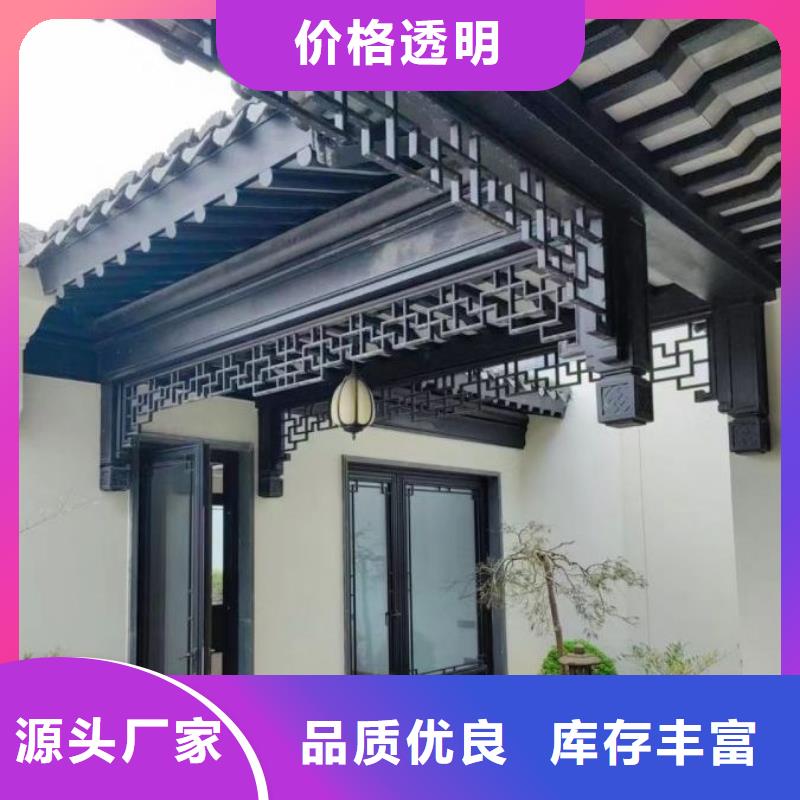 资阳市四合院铝代木仿古构件厂家