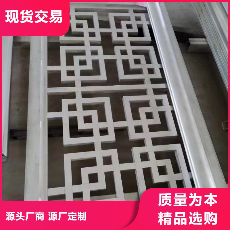 梅州市新中式铝代木本地厂家
