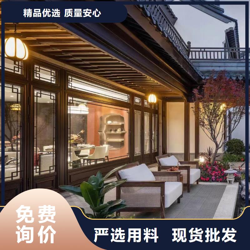 梅州市铝合金中式栏杆生产厂家