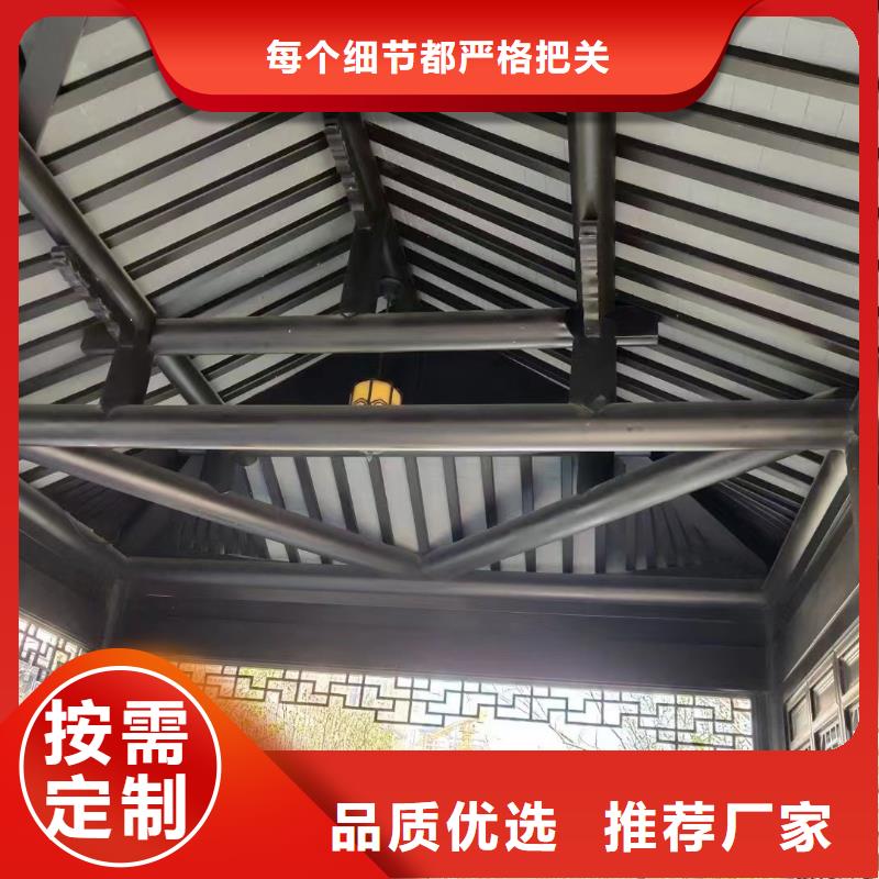 肇庆市铝代木古建雀替厂家
