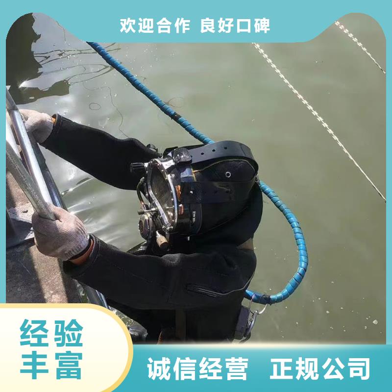 贵州水下模袋混凝土潜水施工-水泥桩水下切割拆除-2023本地潜水员