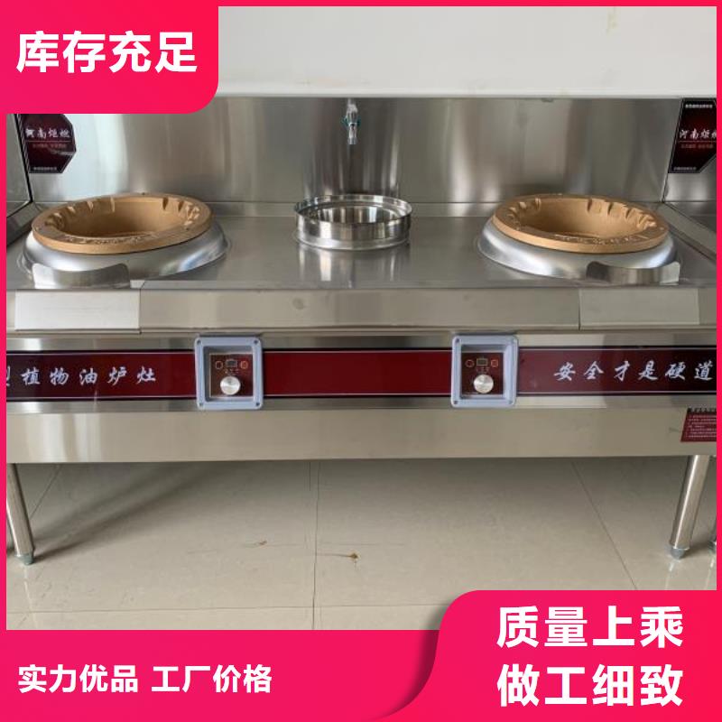 无醇植物油燃料无醇燃料油配方不只是质量好诚信厂家
