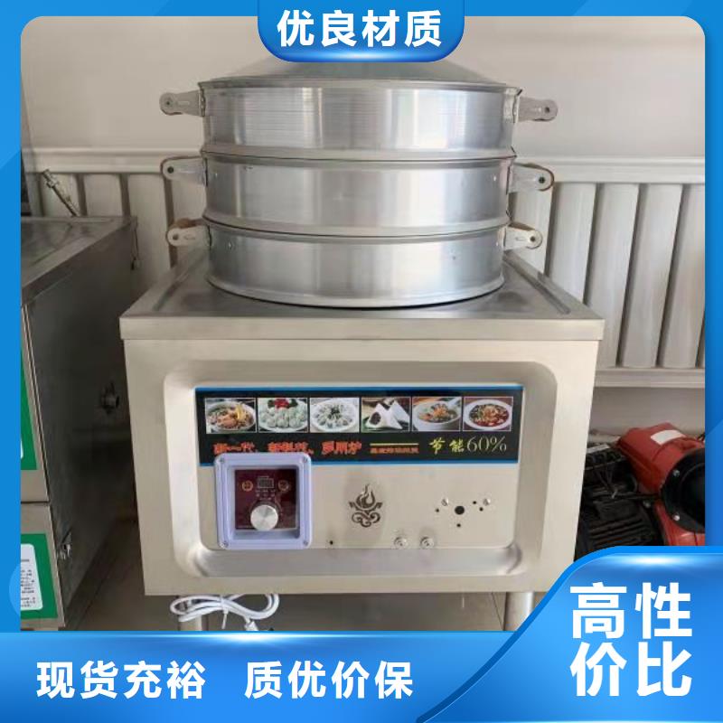厨房无醇燃料油无醇燃料技术培训厂家直销直供产地直供