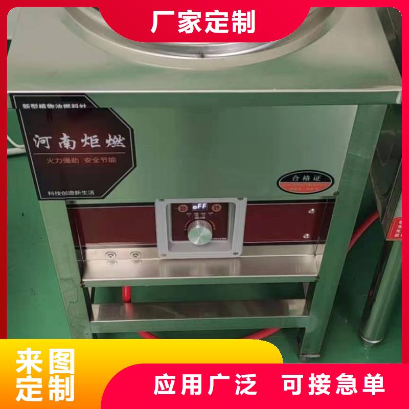 植物油燃料厂家厂家质量过硬同城服务商