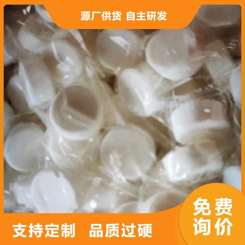 环保节能固体燃料一对一专业服务厂家供货及时