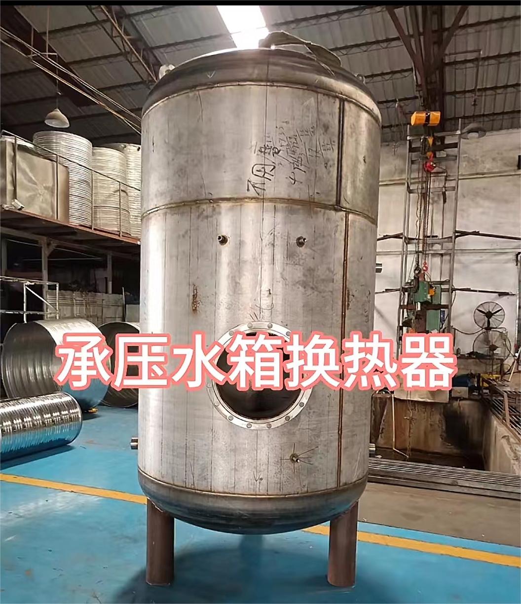 贮水罐支持定制0.6-1.0Mpa
