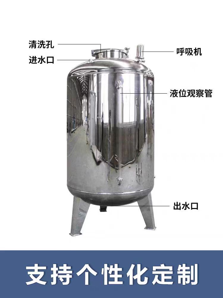 不锈钢水箱辉煌【 不锈钢无菌水箱-不锈钢保温水箱厂家直发】