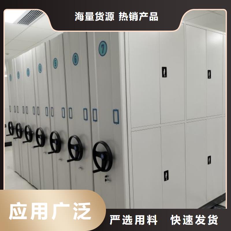 企业列表【泽信】全封闭式移动密集柜同城制造商