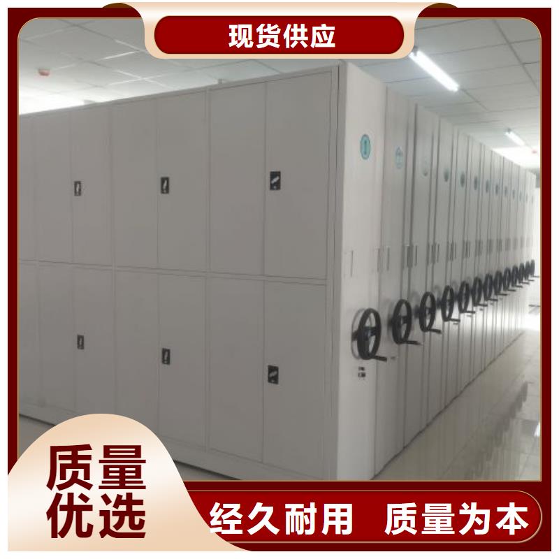 更多咨询【泽信】不动产档案密集柜同城服务商