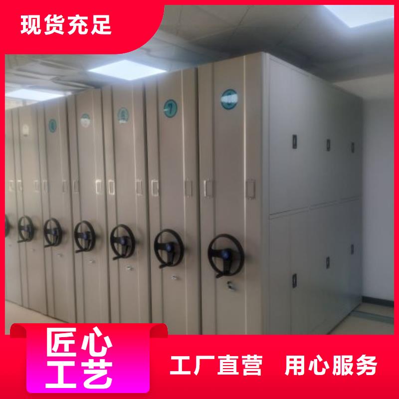 全心服务【泽信】密集手动柜一个起售