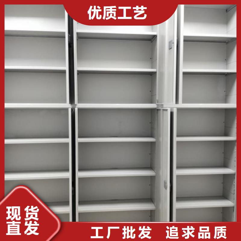 手动档案室密集柜厂家直销_售后服务保障优选厂家