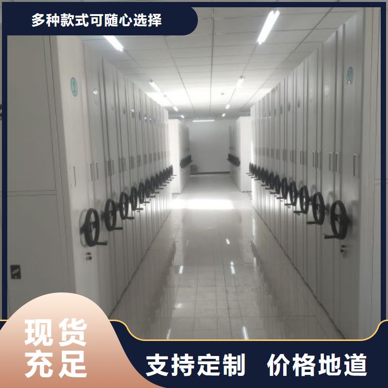 原装现货【泽信】档案室密集柜从厂家买售后有保障