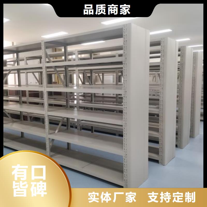 零售店【泽信】企业档案库密集柜库存丰富