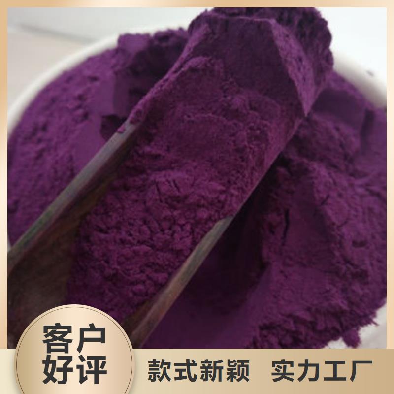 五指山市紫薯熟粉中心
