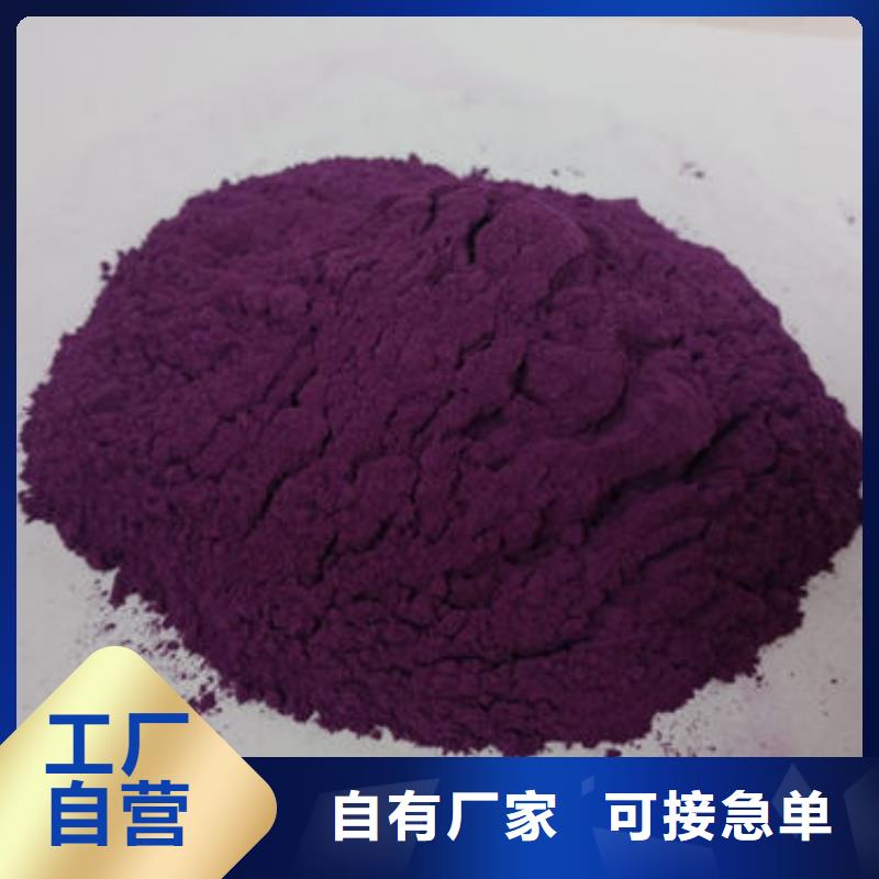 五指山市紫薯熟粉中心