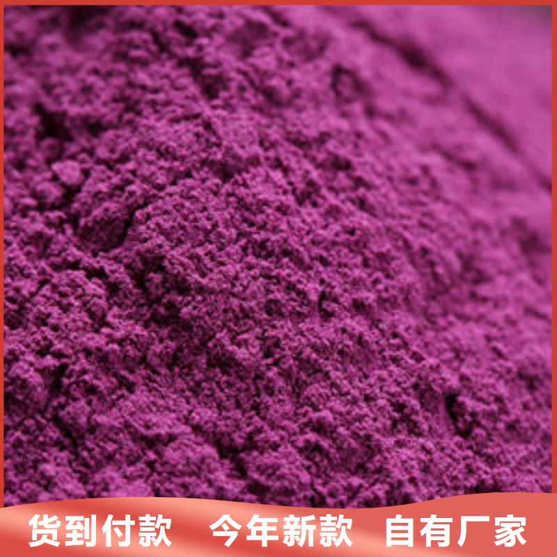 云南省江川区紫薯面粉在线咨询