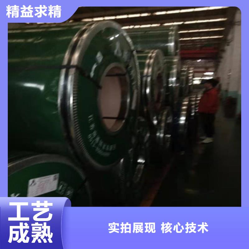 不锈钢板316L不锈钢板让客户买的放心现货充足