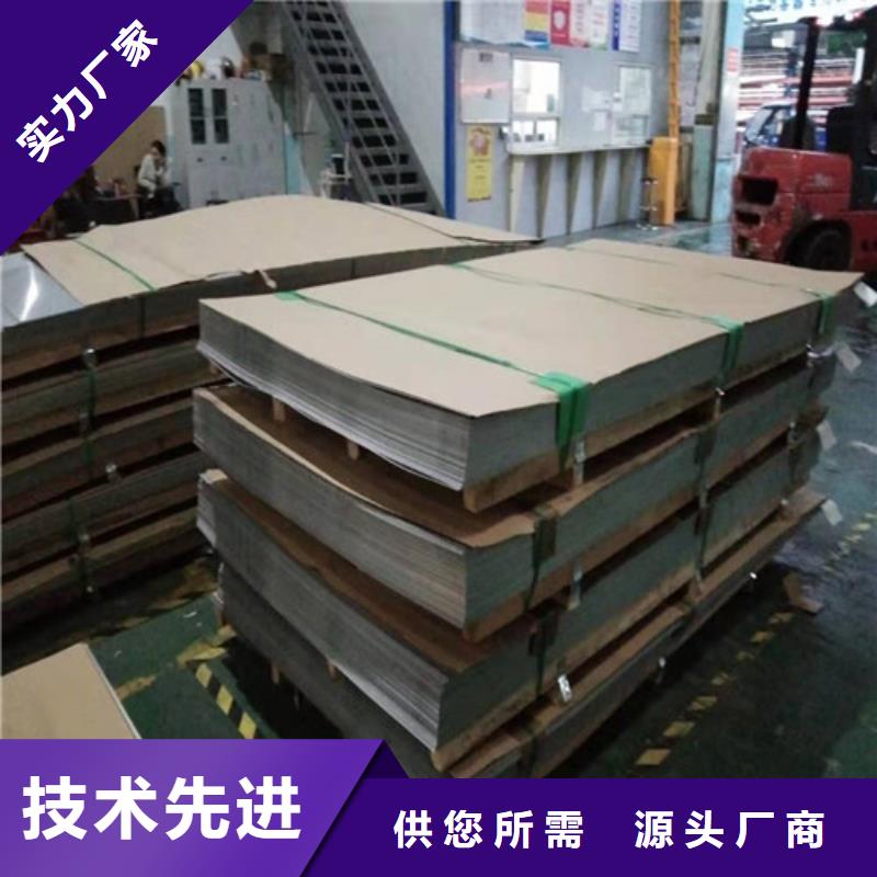 不锈钢板不锈钢管按需定做高标准高品质
