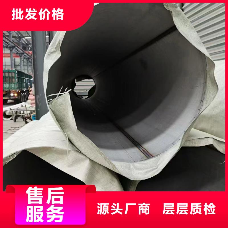 不锈钢管-镜面不锈钢板厂家好货直供厂家直销供货稳定