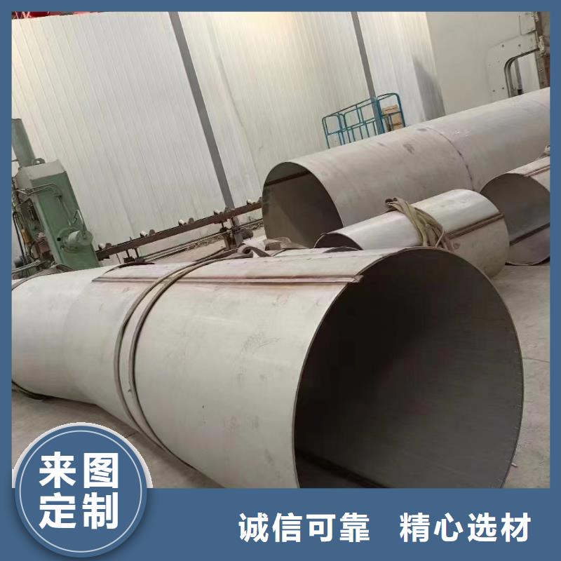 迪庆304流体不锈钢无缝管_快来了解