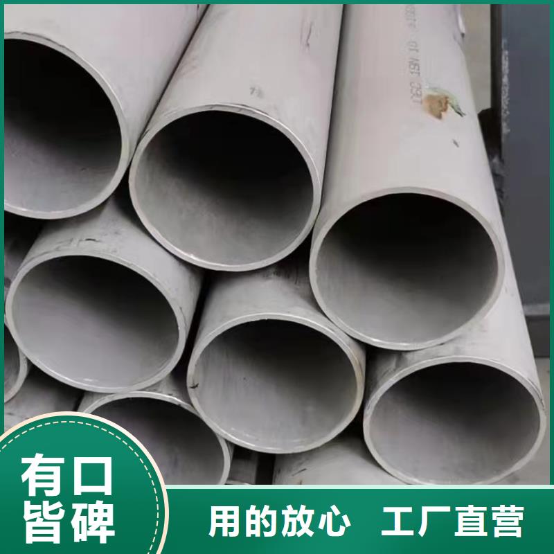 益阳能做不锈钢大口径厚壁焊接钢管的厂家