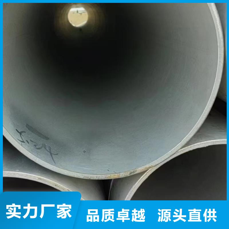 韶关值得信赖的2205不锈钢厚壁管生产厂家