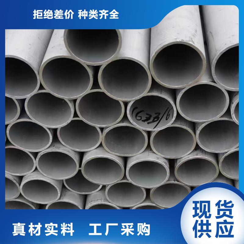 质量可靠的310s无缝管供货商实力厂家