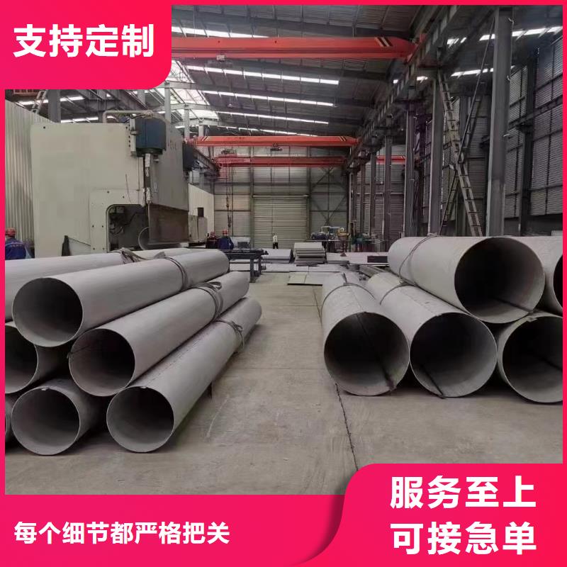 价格低的日喀则304液体输送管现货厂家