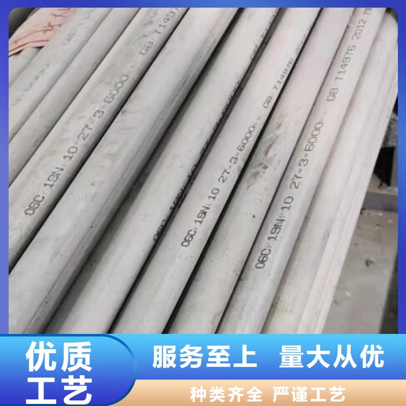 日喀则201不锈钢焊管_支持定制