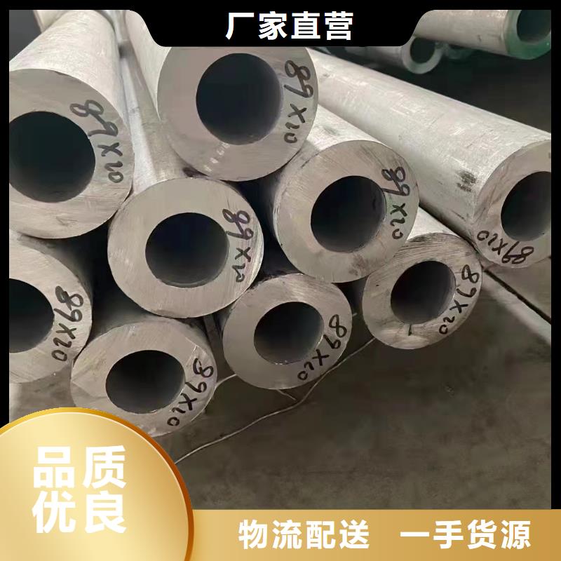 价格低的日喀则304液体输送管现货厂家