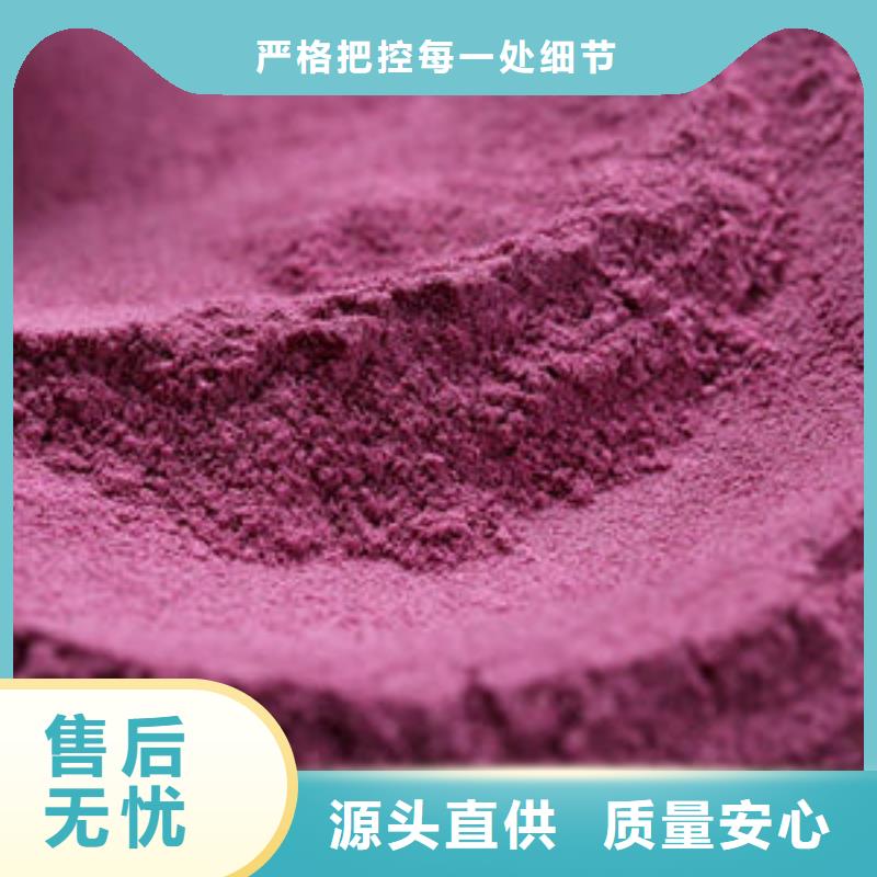 紫薯熟粉品质保证拥有核心技术优势