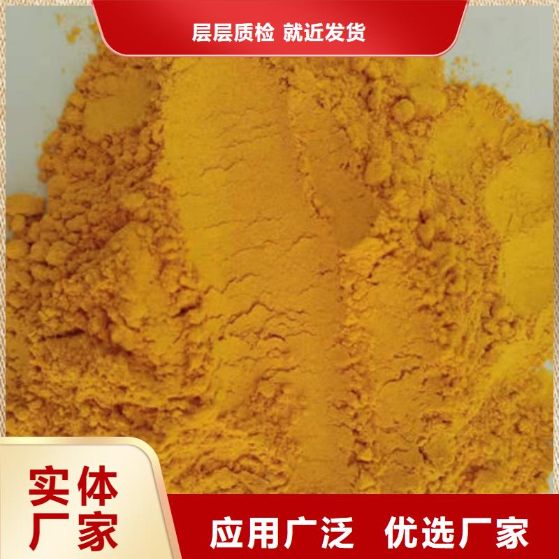 南瓜粉产品介绍我们更专业