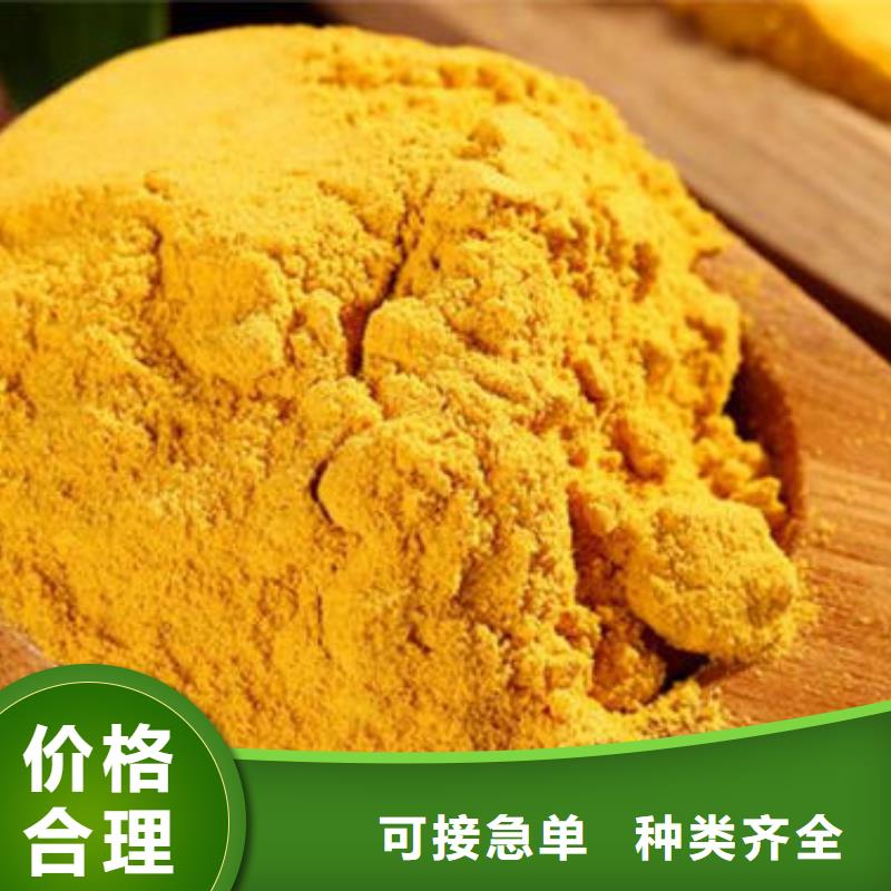 南瓜粉-【胡萝卜粉】专注生产N年打造行业品质