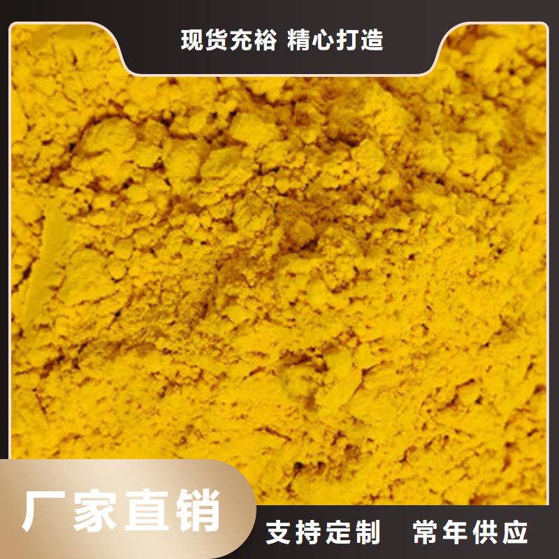 秘本南瓜粉销售厂家定制