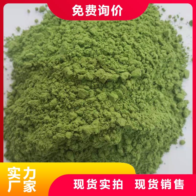 菠菜粉货真价实本地经销商