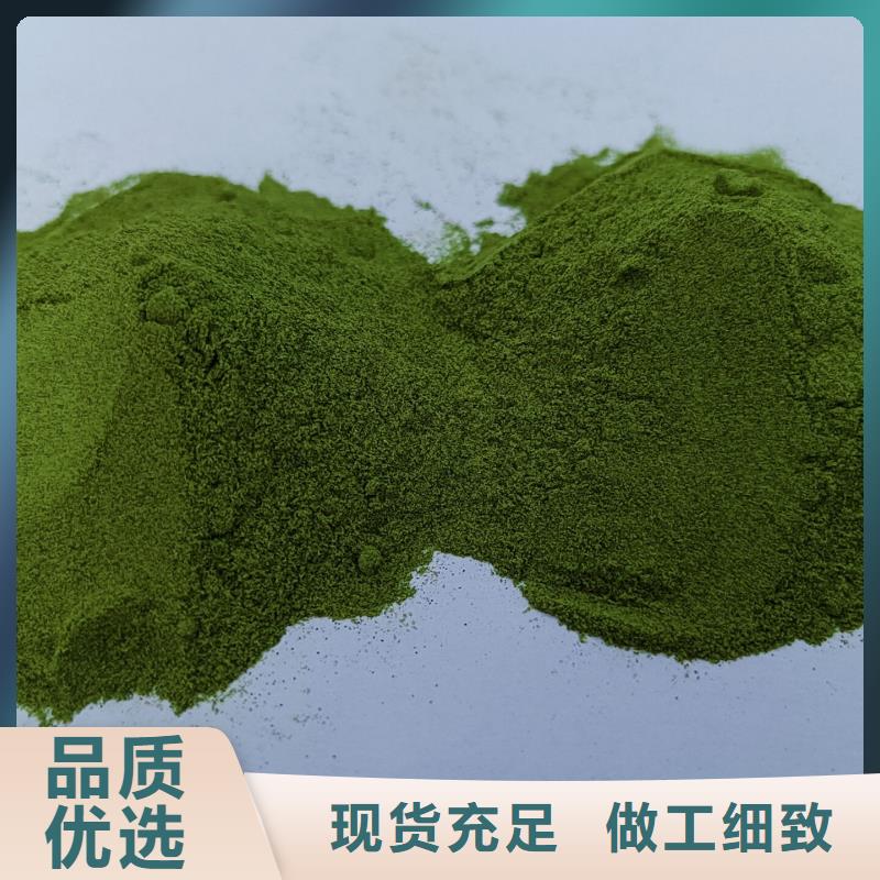菠菜粉诚信厂家支持定制