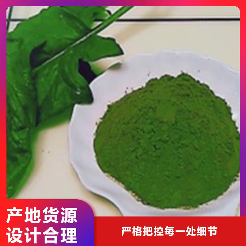 菠菜熟粉生产本地供应商