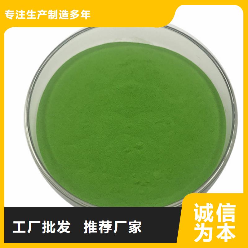 菠菜熟粉品质优打造行业品质