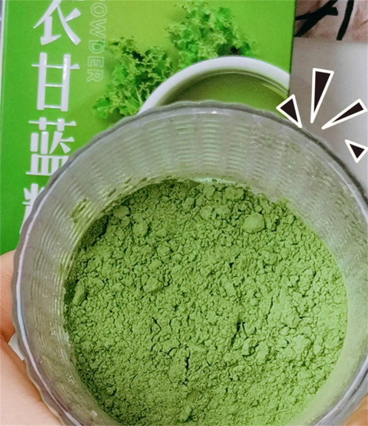 羽衣甘蓝粉-精选厂家