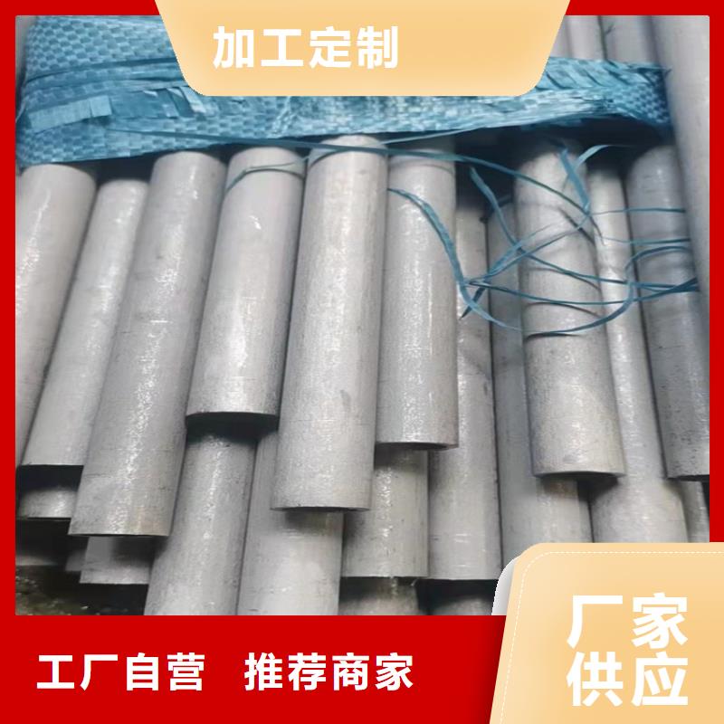 济南不锈钢管-点击洽谈