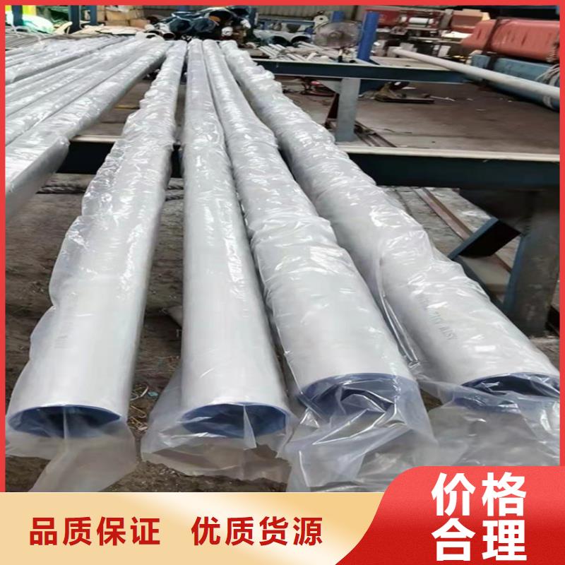 连云港316不锈钢管品质高于同行