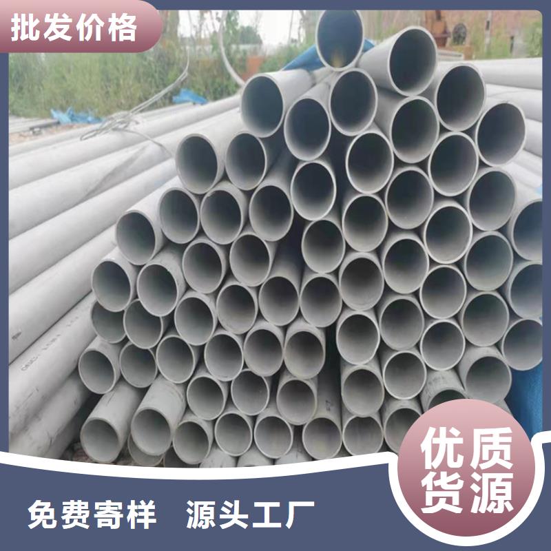 连云港定制不锈钢管的生产厂家