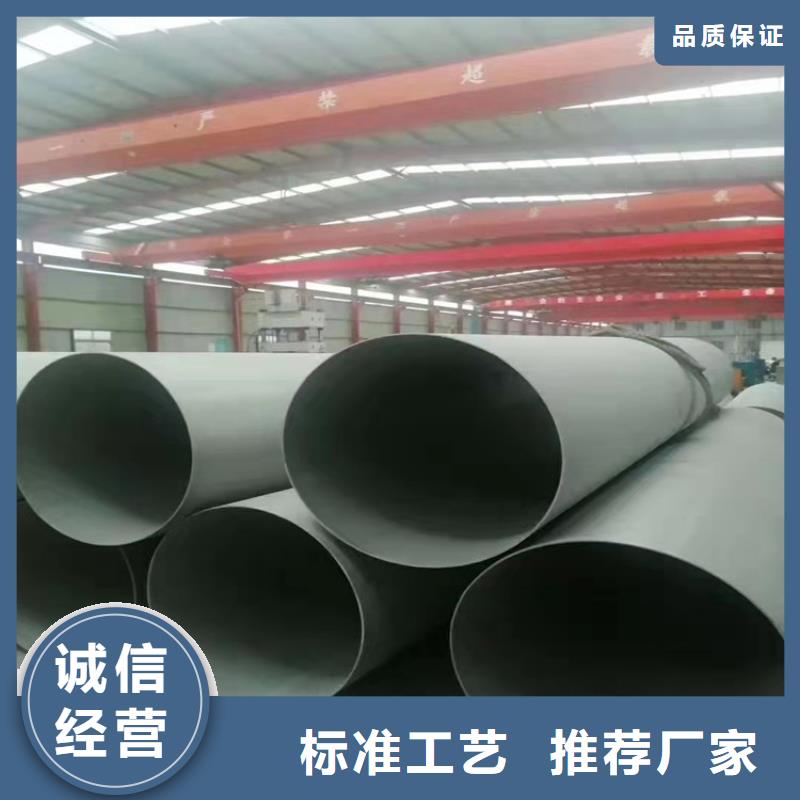 连云港316不锈钢管品质高于同行