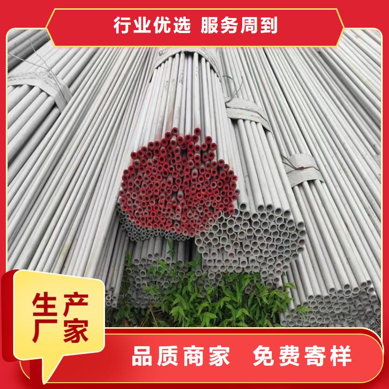 连云港316不锈钢管品质高于同行