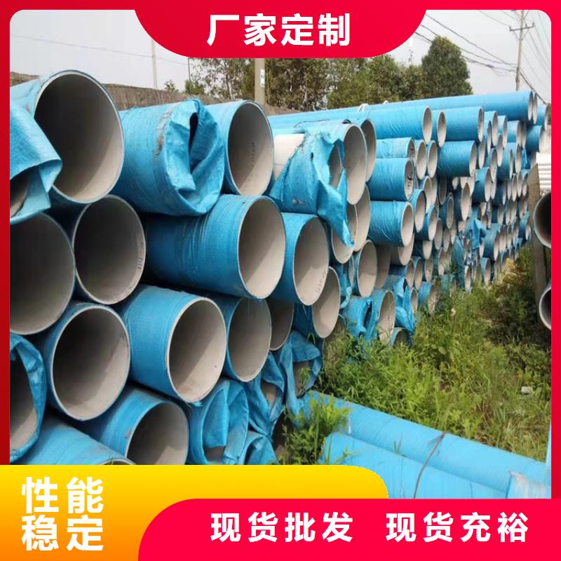 济南304L不锈钢管、304L不锈钢管厂家_大量现货