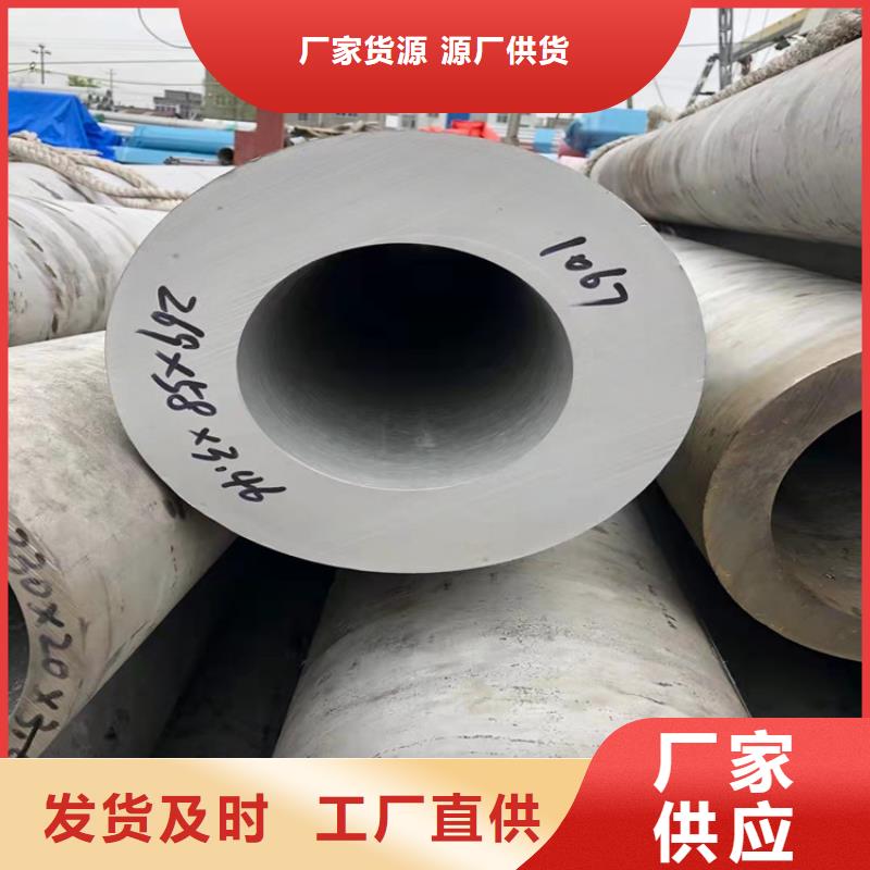 连云港定制不锈钢管的生产厂家