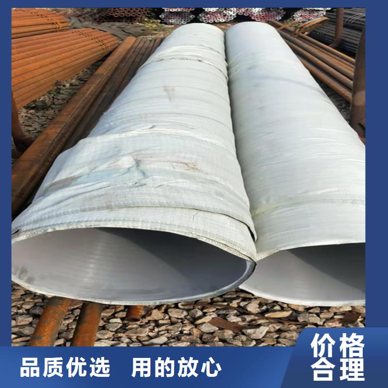 济南不锈钢管-点击洽谈